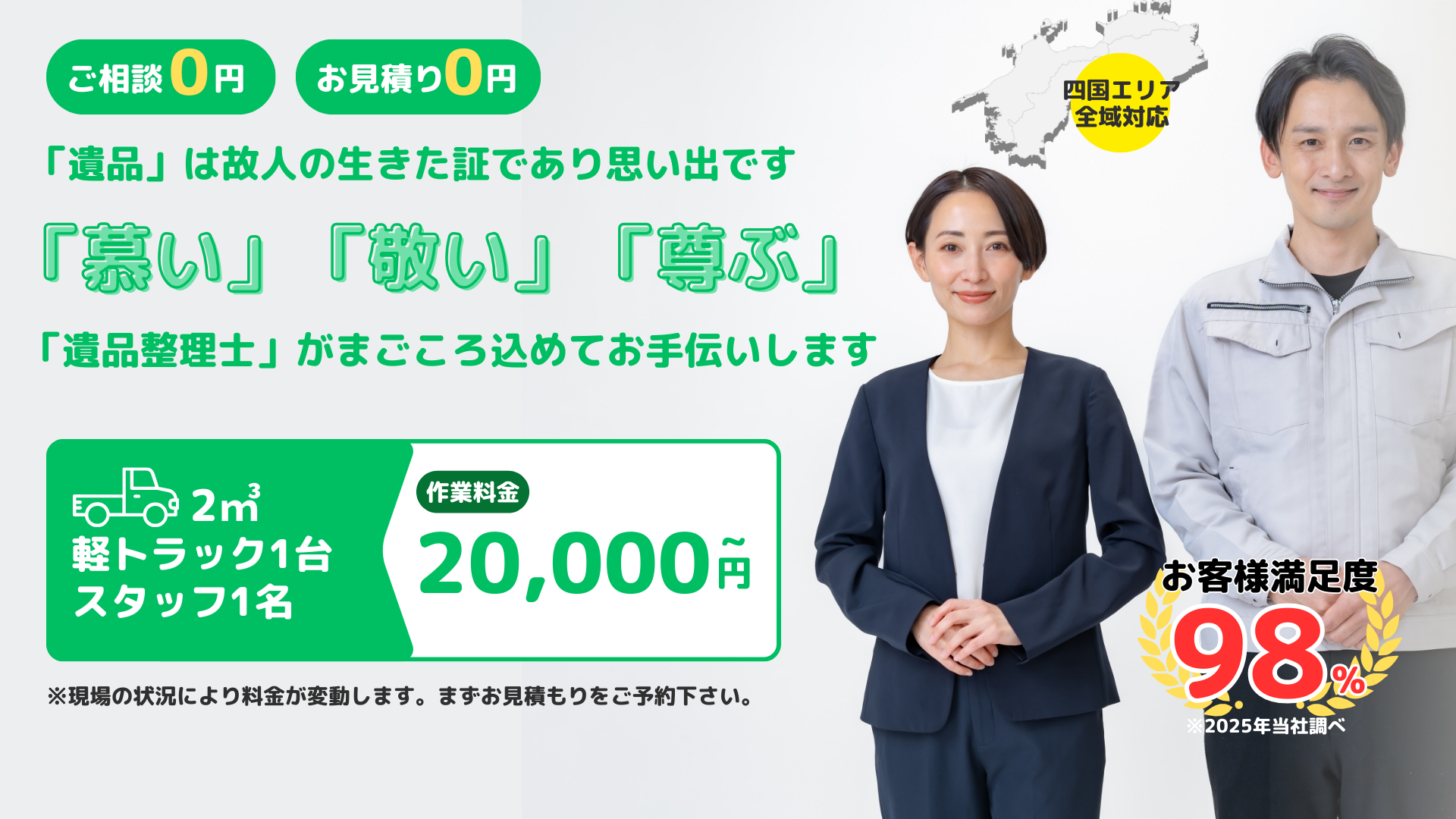 トップ画像
